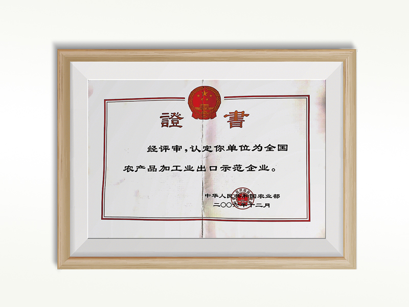 資質(zhì)榮譽(yù)06.jpg