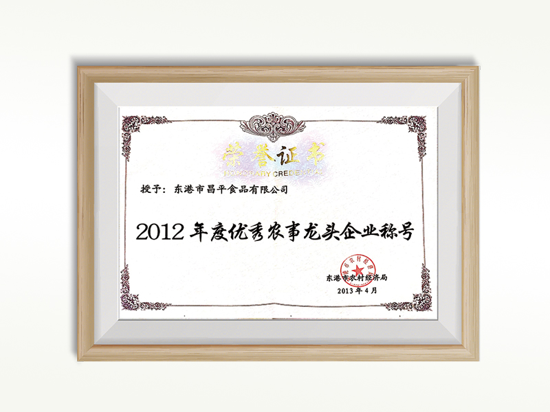 資質(zhì)榮譽(yù)05.jpg